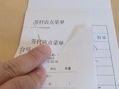 -鹅公村·国家非遗传承(荔湾店)