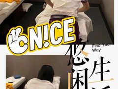 -康逸居·始于2002(海安店)