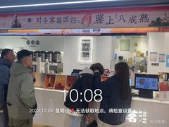 -古茗(东鼓道店)