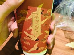 -茶理宜世(东方宝泰店)