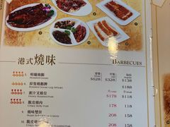 -中国厨房/台湾牛肉面