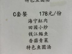 -贾老板缸肉馆(潮韵街店)