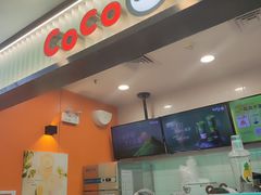 -CoCo都可(搜秀城店)