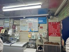 -芳婆糕团店(王府大街店)