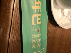 -年巴羊肉铺老铜锅(梅江店)