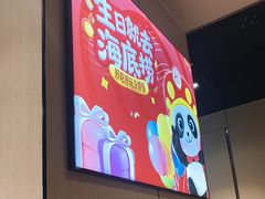 -海底捞火锅(河东万达广场店)