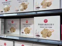 -永辉超市(鲁谷店)