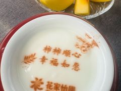 -花家怡园(四合院总店)