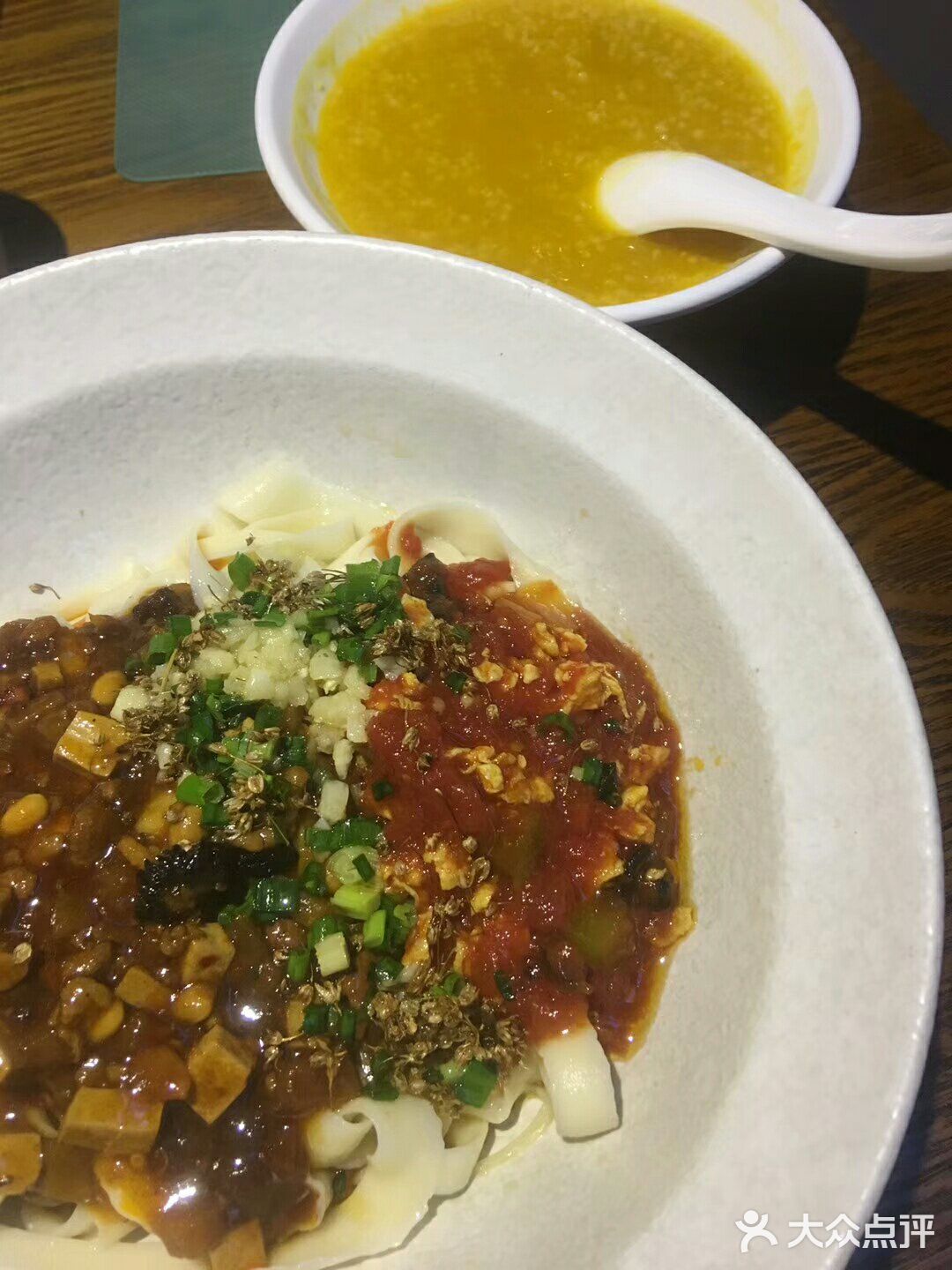 油泼面