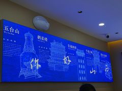 -晋来顺手擀面(金地花园店)