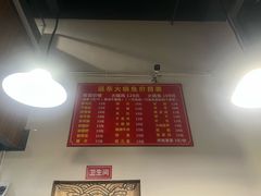 -中和远东火锅兔(老店)