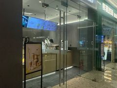 -茶百道(太原茂业天地店)