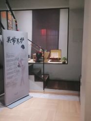 -香秀空间科技抗衰·美容中心