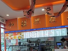 -臻陕府·陕西手工面(秀沿路店)