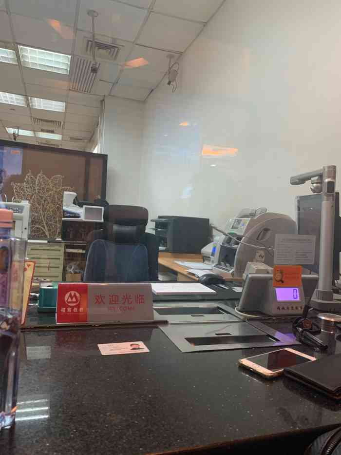 招商银行(上海曹杨支行)-"很多人闲着也不给你办事,效率不高,与之前.