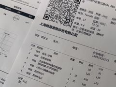 -艾吉宠物医院·疑难杂症转诊中心·猫友好(碧江路院)