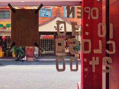 -Eckl’s爱氏热狗(猫街店)