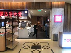 门面-西贝(金桥店)