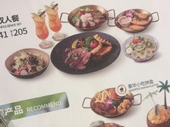 -意卡菲·欢乐聚会餐厅(华侨店)