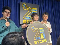 -工联CC