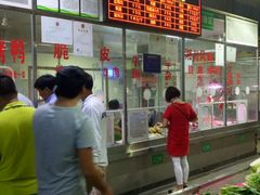-金鸡岭农贸市场