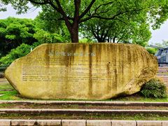 -上海吴淞炮台湾国家湿地公园