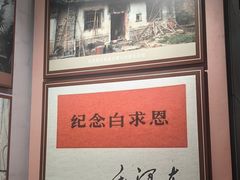 -狼牙山风景区