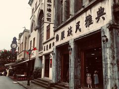 -两江国际影视城