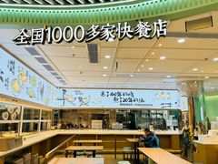 -老乡鸡(西岸凤巢店)