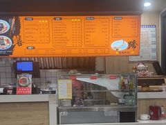 -庆蓉云·庆云面(双林店)