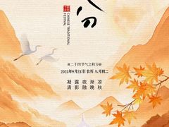 -和子足浴SPA会馆(竹山路店)