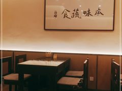 -五观堂素食(新华路店)