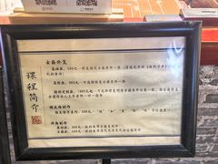 -邊城書店