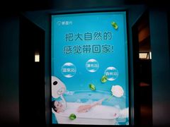 -新盈光·旗舰店(海曙苍松路店)