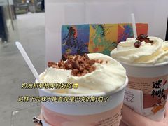 -茶颜悦色(金茂览秀城LG层外街店)
