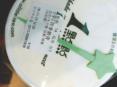 -1点点(苏州中心店)