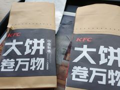 -肯德基(天河店)