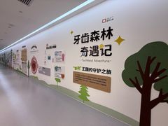 -极简口腔(总院)