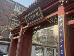 -桃花堤公园
