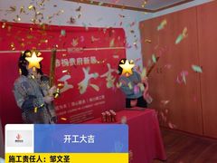 -居丽装饰空间设计(总部)
