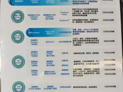 -武汉大学附属爱尔眼科医院(湖北总院)