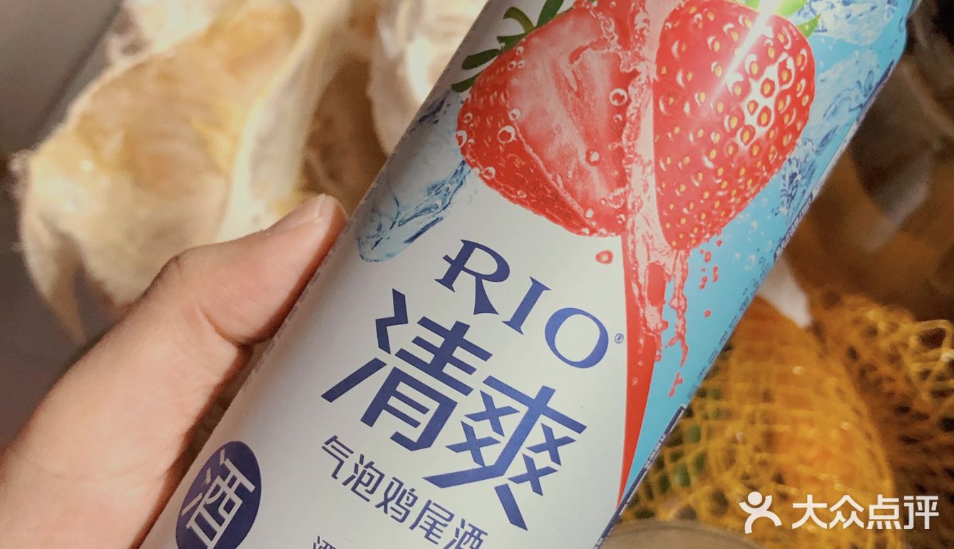 莓柚烦恼的微醺✨RIO气泡鸡尾酒 冲鸭❗️