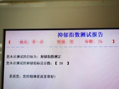 -普惠体检中心(西安曲江体检中心)
