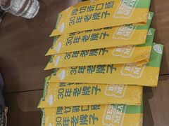 -豪客来牛排(空港华联店)