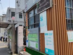 -四川北路(地铁站)