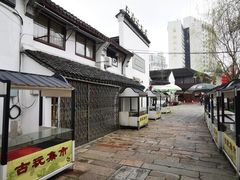 -衣裳街历史文化街区