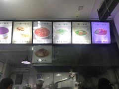 -一擀一面皮(棉纺东路店)