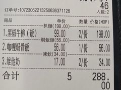 -妈阁铭记澳葡美食