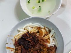 -丁记面馆(凤凰店)