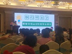 -四叶草托育园(张江园店)